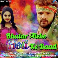 Bhatar Aiehe Holi Ke Baad Khesari Lal Yadav Song Download Mp3