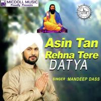 Guru Bhulayo Na Mandeep Dass Song Download Mp3