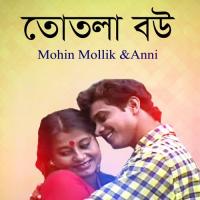 Hanir Nieche Abuilla Noakhali Mohin Mollik,Anni Song Download Mp3