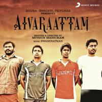 Odu Odu Sathgurunathan Song Download Mp3