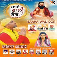 Saaha Wali Dor Ricky Mann Song Download Mp3