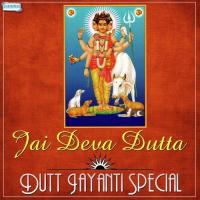 Naman Majhe Gururaya (From "Viththal Pahuna") Sandeep Samant Song Download Mp3