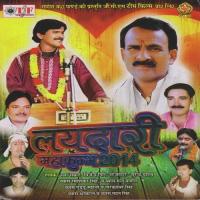 Sharm Se Bharat Ke Vijender Giri Song Download Mp3