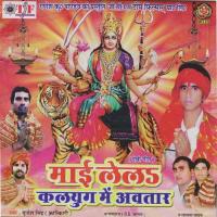 Batava He Mai Hoke Sherva Brijesh Singh Song Download Mp3