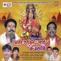 Mulka Sur Vadh Vyas Mukesh,Vyas Kamlesh,Vyas Ashok Madhukar Song Download Mp3