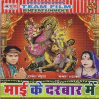 Kahiyo Hamro Ta Sanwarboo Rakesh Mehra,Mamta Bhaskar Song Download Mp3