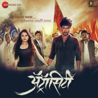 Aala Bai Tarunya Aanandi Joshi Song Download Mp3