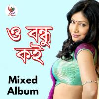 Palki Niye Ay Kazi Kakoli Song Download Mp3