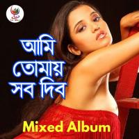 Noton Noton Payra Kazi Kakoli Song Download Mp3