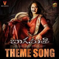 Bhaagamathie Damini Bhatla,Sony,Sahiti,Mohana BhogaRaju,Ramya Behara,ML Sruthi,Manda Gayathri,Sruthi Ranjani,Satya Yamini,Roshini Song Download Mp3