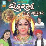 Tame Vagdavya Lagnma Dhol Re Viren Prajapati,Kiran Barot Song Download Mp3