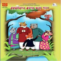 Chalta Bagan Mathe Asitabha Bhattacharya,Arko,Sudebi,Debraj,Kaushik Bhattacharya,Sinchan,Ishita,Soumidhi,Chintan,Debayan Song Download Mp3