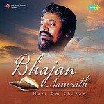 Japle Hari Ka Naam Sannjh Sakare Hari Om Sharan Song Download Mp3