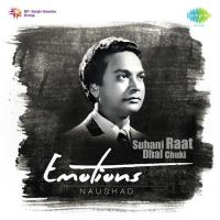 Tu Ganga Ki Mauj (From "Baiju Bawra") Lata Mangeshkar,Mohammed Rafi Song Download Mp3