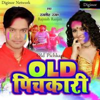 Old Pichkari Rajnish Ranjan Song Download Mp3