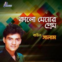 Moner Ghore Agun Baul Salam Song Download Mp3