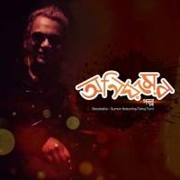 Oniyomer Golpo Bassbaba Sumon,Furti Song Download Mp3