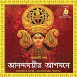 Sarad Saptami Usha Ramkumar Chattopadhyay Song Download Mp3