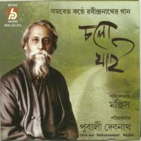 Bajramanik Diye Gantha Manjish Song Download Mp3