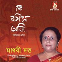 Tobu Mone Rekho Madhabi Dutta Song Download Mp3