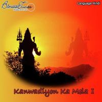 Ik Or Bhole Ji Baljeet Diwana Song Download Mp3