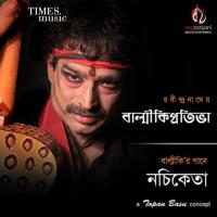 Balmiki Pratibha Part 4 Nachiketa,Soumit,Avijit,Gautam,Madhuparna,Sudipta,Shilpi Song Download Mp3