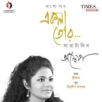 Chal Chole Jai Anweshaa Song Download Mp3