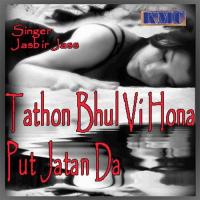 Luthiyane Di Kudi Ne Munda Rool Jasbir Jass Song Download Mp3