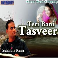 Sanu Das Ja Majajne Keda Sukhbir Rana Song Download Mp3