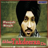 Tere Koke Ne Patya Putt Begana Punjab Singh Song Download Mp3