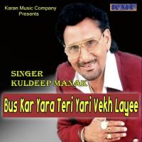 Pela Haas Ke Dila Ch Sade Bus Kuldeep Manak Song Download Mp3