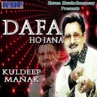 Putter Di Kasam Devi Na Kuldeep Manak Song Download Mp3