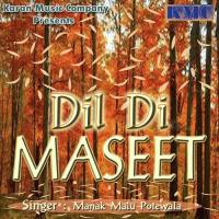 Maat Le Ke Puthi Gairan Manak Malu Potewala Song Download Mp3