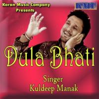 Lucky Ne Jado Dula Jameya Kuldeep Manak Song Download Mp3