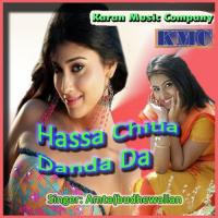 Noha Naal Maas Na Satwinder Bugga Song Download Mp3