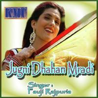 Aave Na Koi Jugni Dhahan Marde Fauji Rajpuria Song Download Mp3