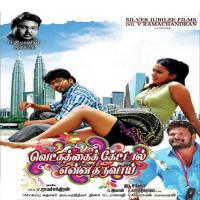 Nee Ingedhan Irukuriya Harish Raghavendra,Kalyani Song Download Mp3