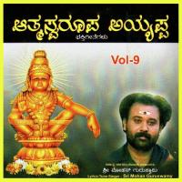 Baruvevu Ayyappa Sri Mohan Guruswamy Song Download Mp3