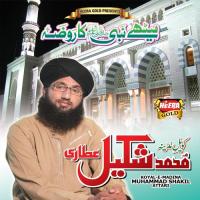 Wo Kamaal E Husn E Huzoor Hai Muhammad Shakil Attari Song Download Mp3