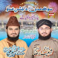 Haq Ghous Pak Hafiz Muhammad Shoaib Raza Owaisi,Hafiz Muhammad Zahir Ali Jamati Song Download Mp3