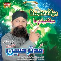 Rehmat E Aalam Faqeer Mudassir Hussain Huzoori Song Download Mp3