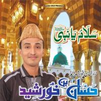 Kab Bigri Banaoge Hassan Bin Khurshid Song Download Mp3