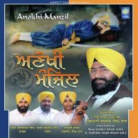 Sutta Kandeyan Di Sej Dhadi Giani Sukhdev Singh Shaan Song Download Mp3