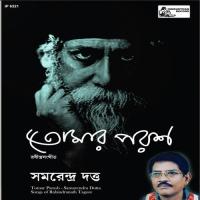 Badal Diner Pratham Kadam Samarendra Dutta Song Download Mp3