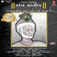 Introduction Rohit Rathod Song Download Mp3