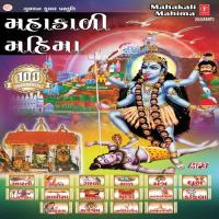 Mahakali Mana Duva Chand Bhagesh Wada Song Download Mp3