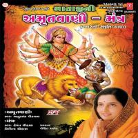 Bahucharmatai Namo Nam Nikita Chauhan Song Download Mp3