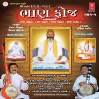 Kahone Aodhaji Hari Kayare Vijay Chauhan Song Download Mp3