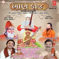 Ruprekha Rohit P Rathod Song Download Mp3