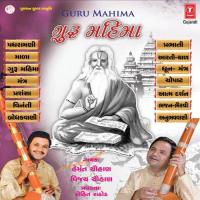 Om Mangalam Om Kar Mangalam Vijay Chauhan Song Download Mp3